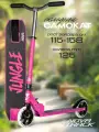 Самокат двухколесный детский Novatrack Jungle Alloy, колеса 125 мм, розовый