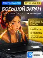 16 Ноутбук Asus VivoBook X16 2025, IPS WUXGA, Intel Core i5-13500H (12 ядер / 4.7 ГГц), RAM 32 ГБ, SSD 1 ТБ, Intel Iris Xe Graphics, Windows 11 Pro + Office 2021 Pro Plus, Русская раскладка