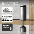 Мельница электрическая EnviTec для специй, белая, 19 см x 5 см