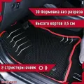 Kоврики EVA с 3D бортами Kia Cerato II (TD) с 2008-2013 автомобильные ЕВА автоковрики ЭВА в салон автомобиля ЭВО
