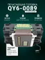 Печатающая головка Canon QY6-0089 для PIXMA TS5040 TS6040 TS704