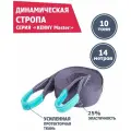 Динамическая стропа 10 т 14 м KENNY Master, рывковый трос для автомобиля, Tplus