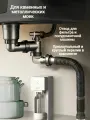 Сифон для кухонной мойки из камня или металла.