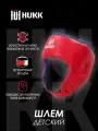 124401-3H S Шлем детск. Kids' helmet красный р. S