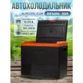 Автохолодильник компрессорный CL50, 12/24/220 В — мощный холодильник для автомобиля, кемпинга и дальних поездок