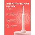 Электрическая зубная щетка Xiaomi Mijia T100 Sonic Pink, розовая, MES603