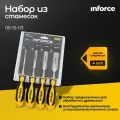 Набор из стамесок Inforce 4 шт, 6, 12, 18, 25 мм 06-15-03
