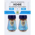 Кофе растворимый без кофеина STERNKAFFEE Decaf сублимированный 200 грамм