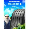 Летние шины PIRELLI Cinturato P7C2 205/60 R16 92V