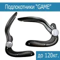 Подлокотники для компьютерного кресла GAME - комплект 2шт.