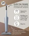 Вертикальный пылесос для влажной и сухой уборки EUPA NEW Blue