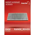 Фильтр салонный Kortex для Bmw X5 (E53) 00- / RANG Rover 02- (угольный) ОЕМ 64312218428;64319224084;64319224085;K1265;K1265A;KC0050;KC0050S;LA62;LAK62