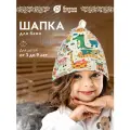 Детская шапка Hot Pot Супергерои, войлок, размер универсальный
