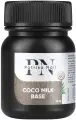 База для гель-лака Patrisa Nail Coco milk base камуфлирующая каучуковая молочная, 50 мл