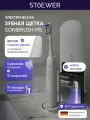 Электрическая зубная щетка Stoewer M5 Gray + набор классических насадок