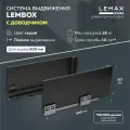 Система выдвижения ящиков Lembox Lemax prof / Шариковые направляющие с доводчиком для сборки 1 ящика 500 мм / Высота боковин 167 мм, цвет серый