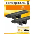 Багажник на крышу Киа Сид 2018- (III) универсал / Kia Ceed Комплект креплений на рейлинги с черными крыловидными поперечинами / Автобагажник Евродеталь Compact