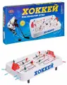 Настольный хоккей/ Настольная игра Хоккей/Игры для двоих/Хокей