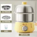 Машина для приготовления завтрака Bear egg cooker, двухслойная, нержавеющая сталь, защита от высыхания, желтая