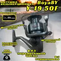Катушка BoyaBY Y19-50F, передний фрикцион, металлическая шпуля, мгновенный стопор, 8+1 подшипников, ручка на кнопке, передаточное число 4.7:1