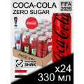 Coca Cola Zero FIFA 2026, 0.33 л, 24 шт, банка (газированный напиток Кока Кола Зеро, жб, без сахара, фифа)
