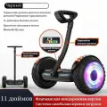 Гироскутер Smart balance 11