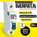 Выключатель автоматический (10шт) 1п 16А С 4,5кА DEKraft 11054DEK автомат однополюсный