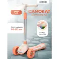Самокат 3-х колесный FLASH(60,5х13,5х64-84см, кол.120/80, PU со светом, до 50кг) (арт. СМК-2332)