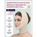 Маска бандаж для коррекции овала лица Idealista ID-902, компрессионная, от отеков, синяков, размер 63-67 см