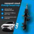Амортизатор передний газомасляный левый GEELY Coolray 1.5T 19-