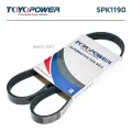 TOYOPOWER 5PK1190 Ремень TOYOPOWER 5PK1190