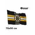 Флаг хоккейный клуб НХЛ Boston Bruins - Бостон Брюинз