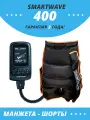 Массажер Smartwave 400 с манжетой-шорты (для ягодиц) для лимфодренажа, 3 режима, 4 воздушные камеры