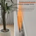 Внутренний бытовой настенный обогреватель для всего дома конвекционного типаRH-B370*589-600W