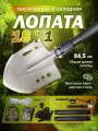 Складная саперная усиленная лопата