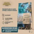 Сухой корм RAWIVAL Gifts of Land & Sea курица и рыба для котят, 5 кг