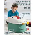 Ящик корзина контейнер органайзер для хранения игрушек Пингвин 39 литров бирюзовый 52,5х33х30 см