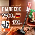 Пылесос , вертикальный, проводной, мощность 2500 всасывания 600Вт, контейнер 1л
