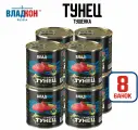 Тунец Премиум от Владкон - 8 штуки по 338 грамм