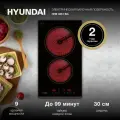 Электрическая варочная панель Hyundai HHE 3251 BG