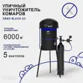 Уничтожитель комаров i4Technology GRAD BLACK G2, черный, для улицы, безопасен для детей и животных