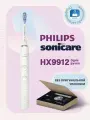 Sonicare DiamondClean 9000 HX9912, с одной ручкой