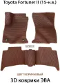 Автомобильные коврики ЭВА для Toyota Fortuner II (15-н. в.). ЕВА соты от SUPERVIP для Тойота Фортунер 2. Коричневый цвет.
