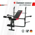 Скамья UNIX Fit BENCH 120M, для жима от груди и баттерфляя, складная, черная