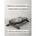 Миски стеклянные на деревянной подставке для кошек и собак