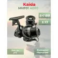 Катушка безынерционная Kaida MHF01, 4000, лесоёмкость 0.22/240, 0.25/185, 0.28/145
