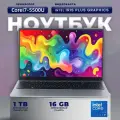 Ноутбук, Intel Core i7, 16 Гб, SSD 1 Тб, Windows 11 Клавиатура на русском языке Intel UHD Graphics