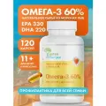 Омега-3 60% 1405 мг ЭПК 330/ДГК 220 120 капсул рыбий жир для мужчин, женщин, детей, беременных сердце, иммунитет энергия