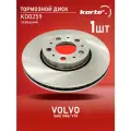 Диск тормозной Kortex для VOLVO S60 / S80 / V70 02- передний вентилируемый(d-286mm)(R15)