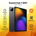 11.16 Планшет Xiaomi Pad 7, 8/256 ГБ, Wi-Fi, Android 15, серый